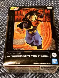 ドラゴンボールGT MATCH MAKERS 　超17号　フィギュア