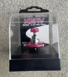 KERV ルータービット バックカッター サジ面 DIY 日曜大工 トリマー