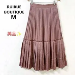 【美品】ルイルエブティック プリーツロングスカート くすみピンク きれいめ M