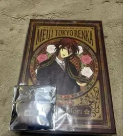 初版本 明治東亰恋伽 菱田春草 めいこい かる 明治東京恋伽 シナリオ本 初版本 明治東亰恋伽 菱田春草 めいこい かる 明治東京恋伽