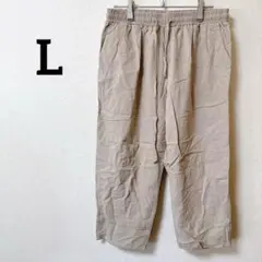 【L】ベージュ チノパン 100%コットン ウエストゴム ラク カジュアル