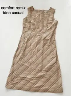 comfort remix idea casual ワンピース　コットン　13