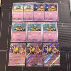 ポケモンカード　ケーシィ　ユンゲラー　フーディンex 10枚
