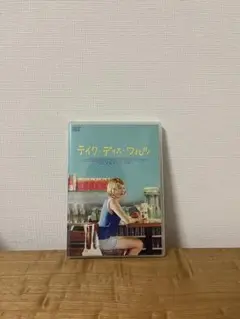 テイク・ディス・ワルツ('11カナダ) DVD