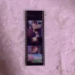 君の心臓をたべたい メモリアルフィルム