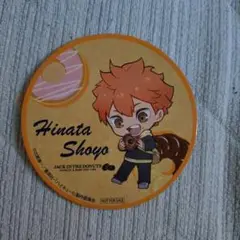 ハイキューHinata Shoyo ドーナツコースター