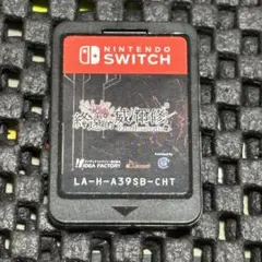 終遠のヴィルシュ -ErroR:salvation- Switch 中国版