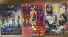 RIZIN ポテトスティック　朝倉未来3枚セット