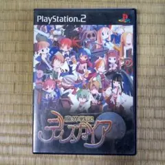 PS2ソフト　魔界戦記ディスガイア