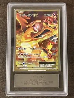 リザードンEX ARS5 kncard77-0163リザードンex 185/165 SR - メルカリ