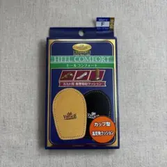 高反発タイプ　カカト用　衝撃吸収クッション23.5〜27.5cm メンズF