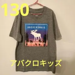 アバクロキッズ　プリントTシャツ　130