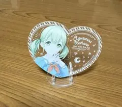 プロセカ ハート型アクリルスタンド 小豆沢こはね