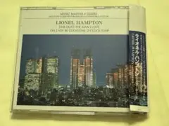 ライオネル・ハンプトン 音楽マスターシリーズ CD