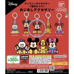 Item thumbnail for item cbe38113-ec6a-451c-9cfd-7cd5c6392d63