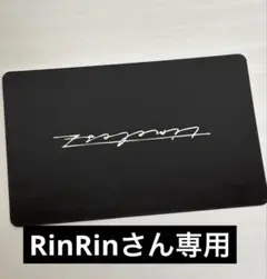 【未使用】timelesz FAM 初回限定盤A プレイリストカード