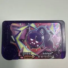 ポケモンフレンダ　スーパートレジャー　モモワロウ③