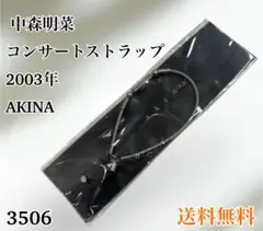 2025年最新】中森明菜 ストラップの人気アイテム - メルカリ