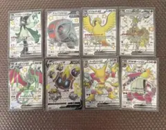 ポケモンカード SSR まとめ売り