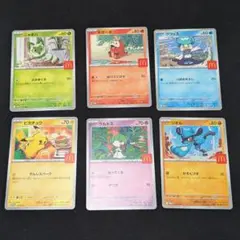 ⑤マクドナルド ハッピーセット プロモ 6種 フルコンプリート