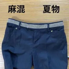黒　無地　スラックス 麻フェリシモ　カジュアル　OLさん七分丈パンツ　アンクル丈