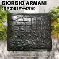 Ni　EMPORIO ARMANI 長財布 黒 クロコダイル風 2025年最新】アルマーニ クロコ 財布の人気アイテム - メルカリ