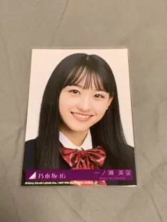 Item thumbnail for item ca72a0a5-c7fb-43a8-baed-964ec1c20c77