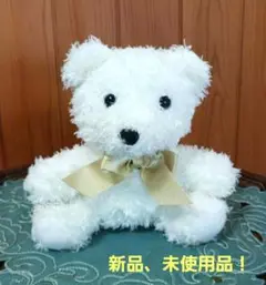 新品！ホワイトクマ ぬいぐるみ リボン付き