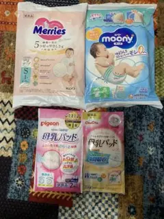 新品　試供品　ムーニー　メリーズファーストプレミアム　S テープ　母乳パッド