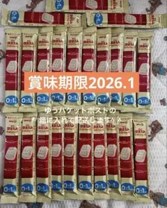 ほほえみらくらくキューブ23本
