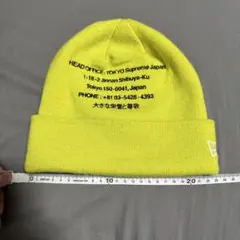 シュプリームビーニー帽