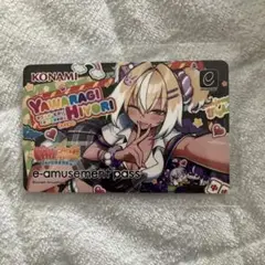 e-amusement pass ネリマギャル(キャラメル)「ヤワラギ・ヒヨリ」