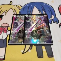 パーフェクトジョーカーズ