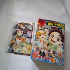 最強ジャンプ　2025年9月号