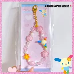 ♡ サンリオ　ウサハナ　スピンズ　SPINNS　フォンストラップ キーホルダー