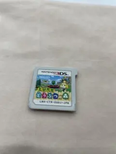 とびだせ どうぶつの森（3DSソフト）　動作確認済み　美品