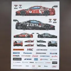 ARTA MUGEN NSK-GT 2023 シールとクリアファイル
