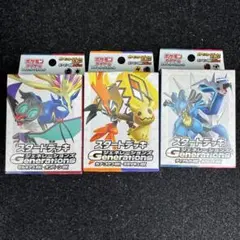 ポケカ　スタートデッキGenerations 3箱セット
