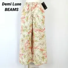 極美品 タグ付き ホグシ フラワープリント パンツ 体型カバー 春夏秋