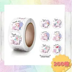 ☆200枚☆ サンキュー thank you シール ユニコーン ゆめかわ 大量