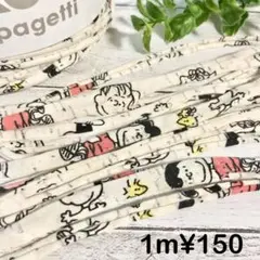 ❤️3m¥450❤️超超激レア!!スヌーピーフレンズ⑅︎*❤️ウッドストック✧