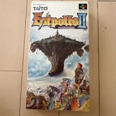 エストポリスII スーパーファミコン