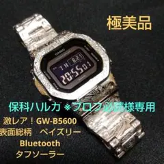◆激レア！◆　G-SHOCK　GW-B5600　フルメタル(新品)　ペイズリー柄