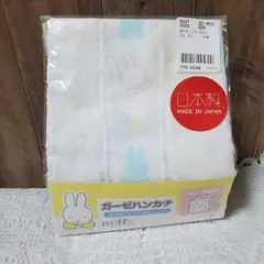 おくるみ・ブランケット