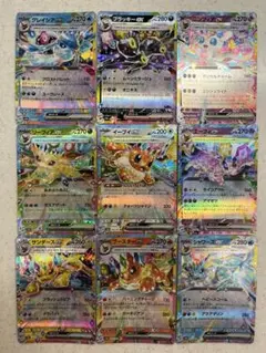 ポケモンカード　ブイズex まとめ売り