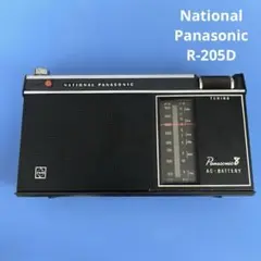 2025年最新】ナショナル R-205の人気アイテム - メルカリ