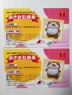 Item thumbnail for item e1999551-c26f-4da0-a819-15a84cd32401