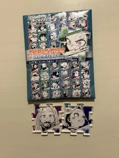 僕のヒーローアカデミア原画展 アクリルパズル 麗日お茶子 エリちゃん