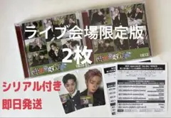NEXZ ONE BITE ライブ会場限定盤 2枚　シリアル付き