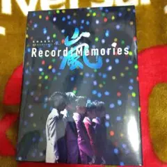 嵐 ARASHI Record of Memories FC限定盤